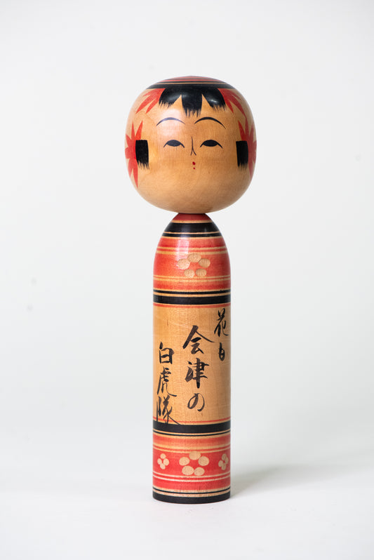 Vintage Japanese Kokeshi – Mid-Century Aizu Region