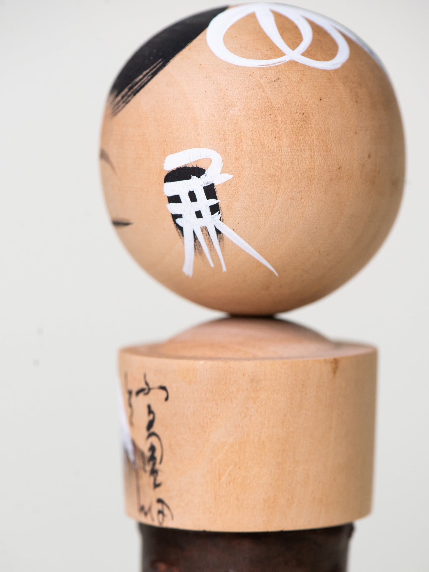 Vintage Japanese Creative Kokeshi Doll - Japan, 1970s